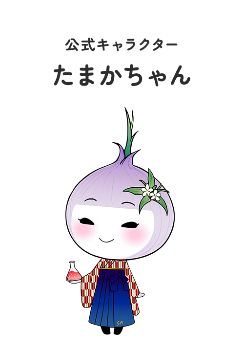 たまか